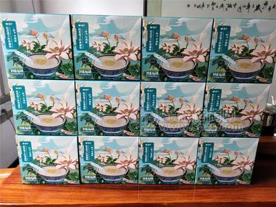 藕伊一秒冲藕粉