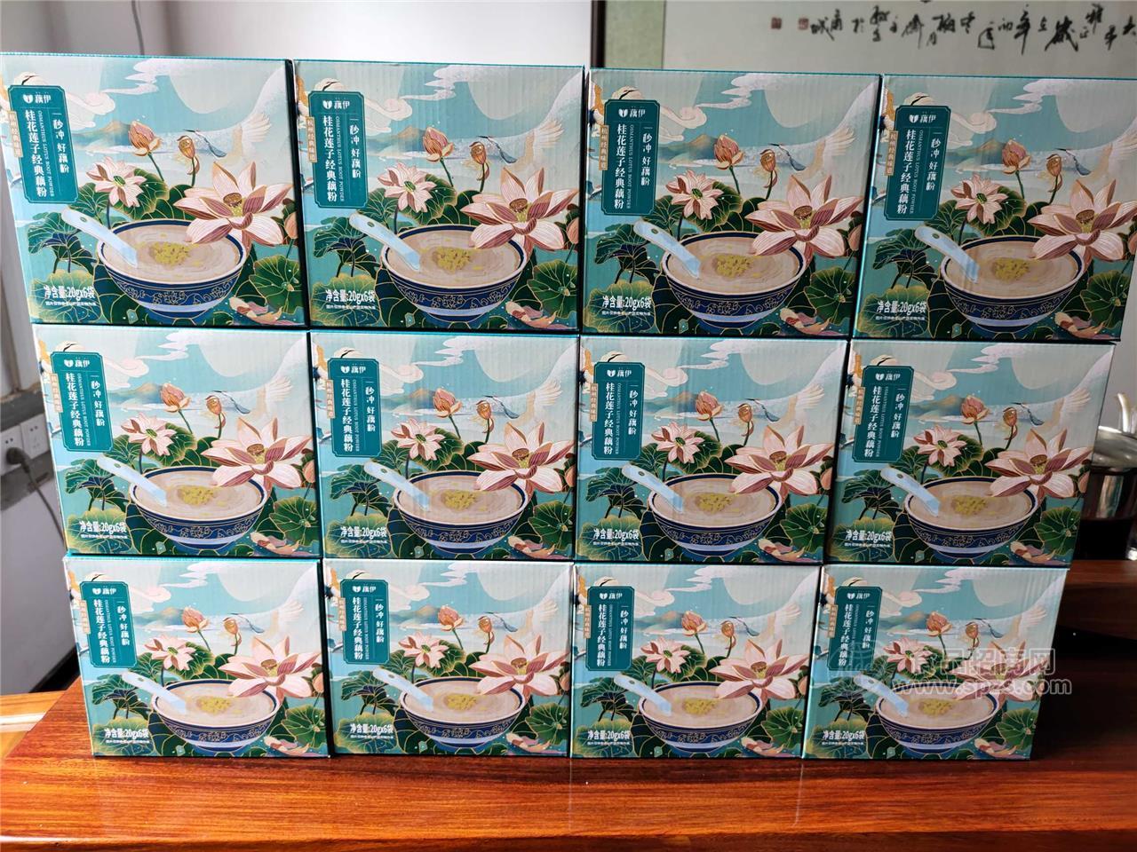 藕伊一秒冲藕粉