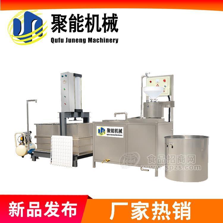 全自动烟熏豆腐干机 豆腐干压榨成型机