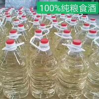 純釀原漿老窖原酒銷(xiāo)售招商