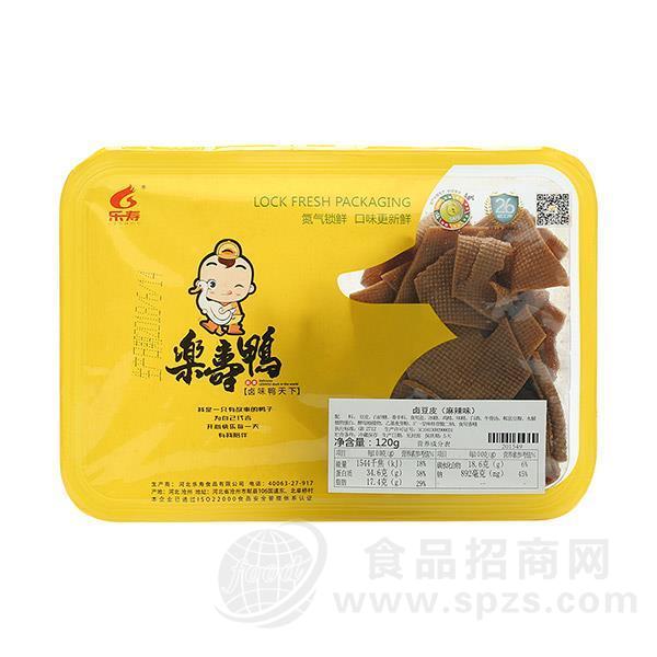 ·乐寿锁鲜装  麻辣味卤豆皮 乐寿鸭盒装卤豆皮招商 休闲食品代理120g 