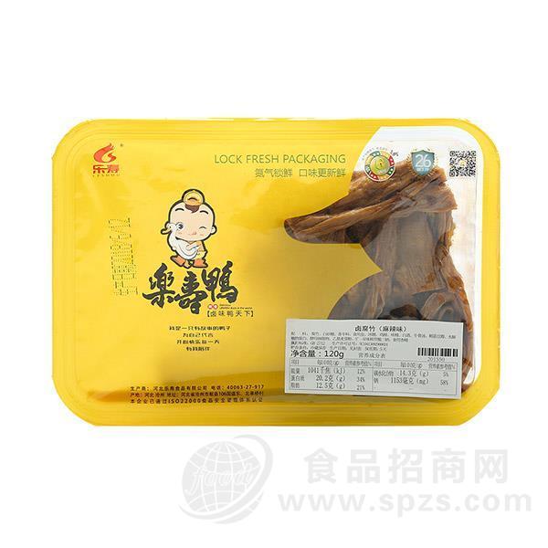 ·锁鲜装 乐寿卤腐竹 麻辣味 盒装卤腐竹招商 休闲食品 豆制品代理120g 