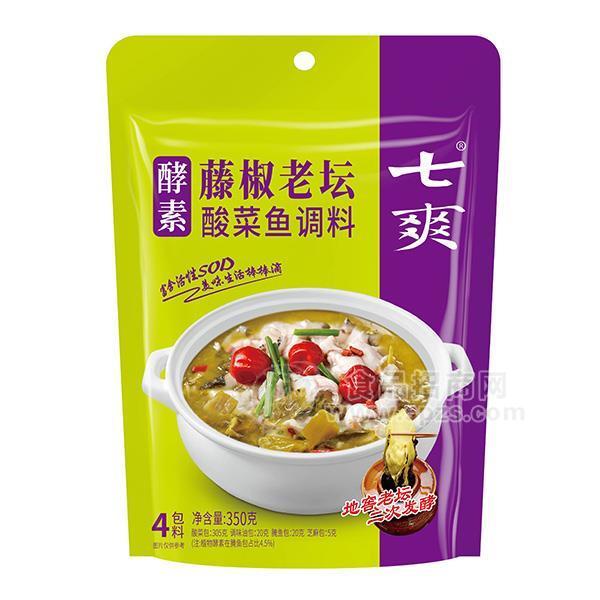 七爽酵素藤椒老坛酸菜鱼调料招商350g