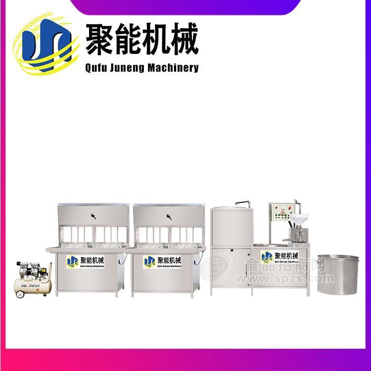 小型全自動豆腐機廠家 自動分離豆腐機