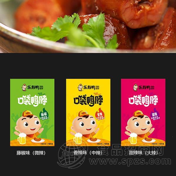 ·乐寿鸭 口袋鸭脖 散称鸭脖 香辣味鸭脖 休闲食品招商500g 