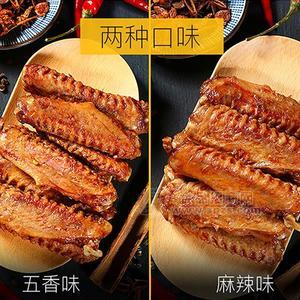 真空袋装 卤鸭翅 麻辣味乐寿鸭卤鸭翅 卤味肉制品 休闲食品招商108g
