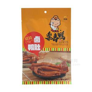 樂壽鴨鹵鴨肚 真空裝 麻辣味鹵鴨肚 鹵味食品 休閑食品招商68g