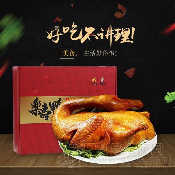 ·节庆礼品 乐寿鸭 礼盒装手撕鸭   沧州特产 香辣卤鸭 卤味肉制品休闲食品招商 