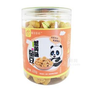 果谷良農(nóng) 蟹黃味蠶豆 堅果炒貨 休閑食品 干果招商 易拉罐裝220g