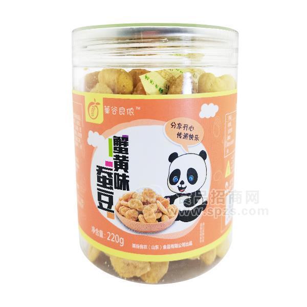 果谷良農(nóng) 蟹黃味蠶豆 堅果炒貨 休閑食品 干果招商 易拉罐裝220g