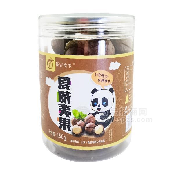 果谷良農(nóng) 夏威夷果 堅果炒貨 休閑食品 干果招商 易拉罐裝 夏威夷果 150g