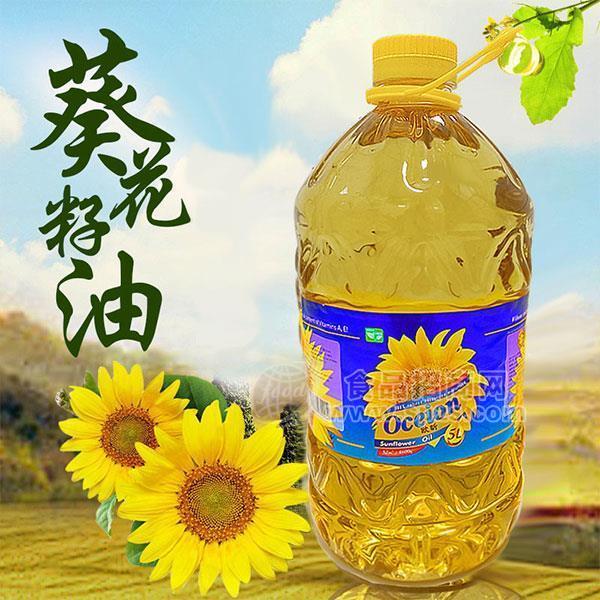 欧昕葵花籽油