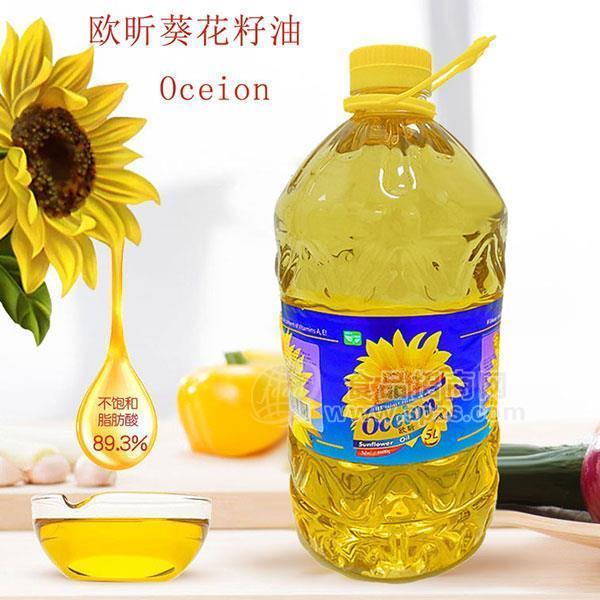 欧昕葵花籽油5L