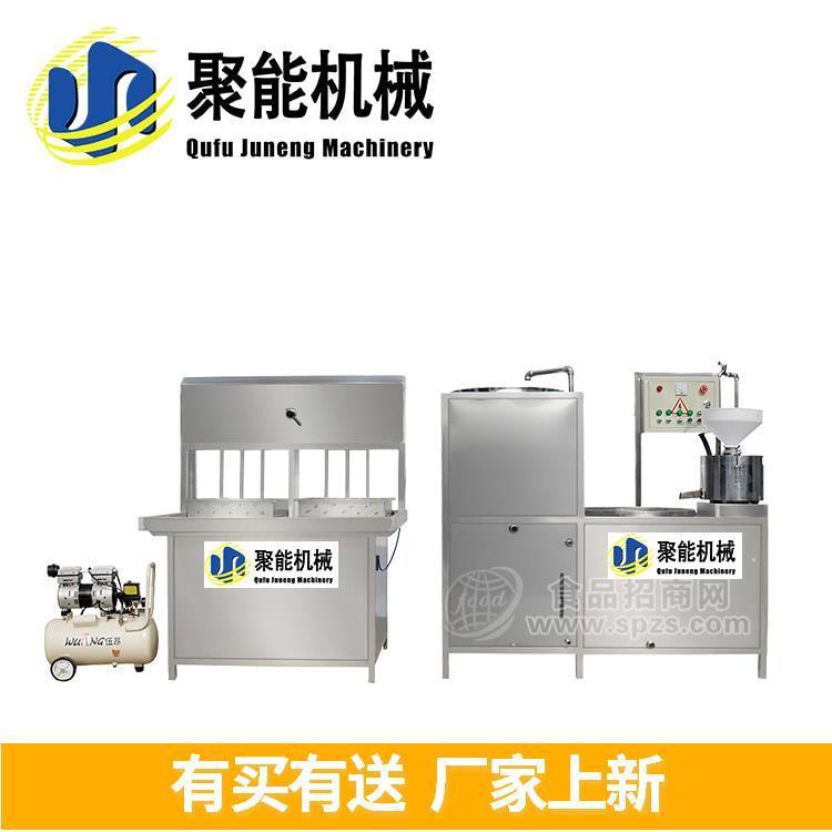 全自动小型豆腐机厂家 聚能教技术豆腐机设备