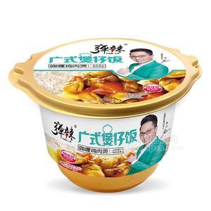 彈辣 廣式咖喱雞肉煲仔飯 自熱米飯 方便食品 招商