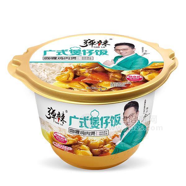 ·弹辣 广式咖喱鸡肉煲仔饭 自热米饭 方便食品 招商 