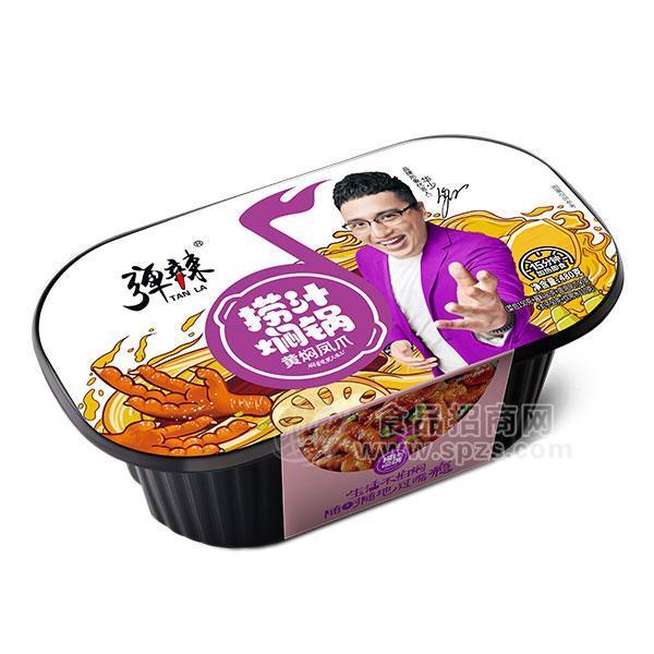 ·弹辣 捞汁焖锅 黄焖凤爪 方便食品 招商 480g 