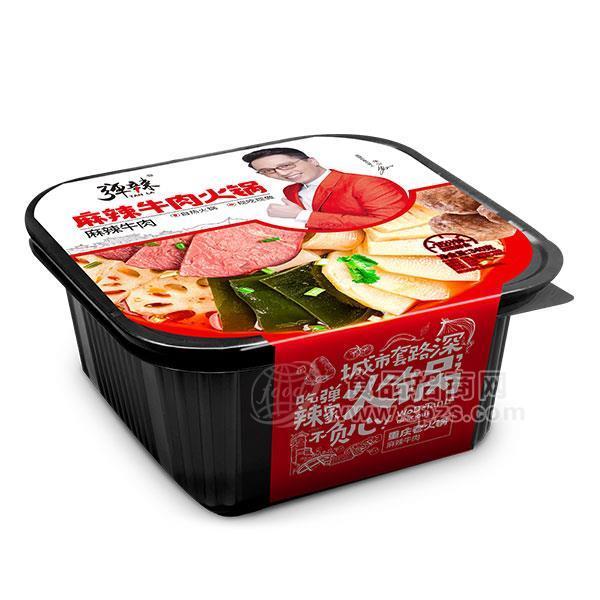 ·弹辣 麻辣牛肉火锅 自热火锅 方便食品 招商 