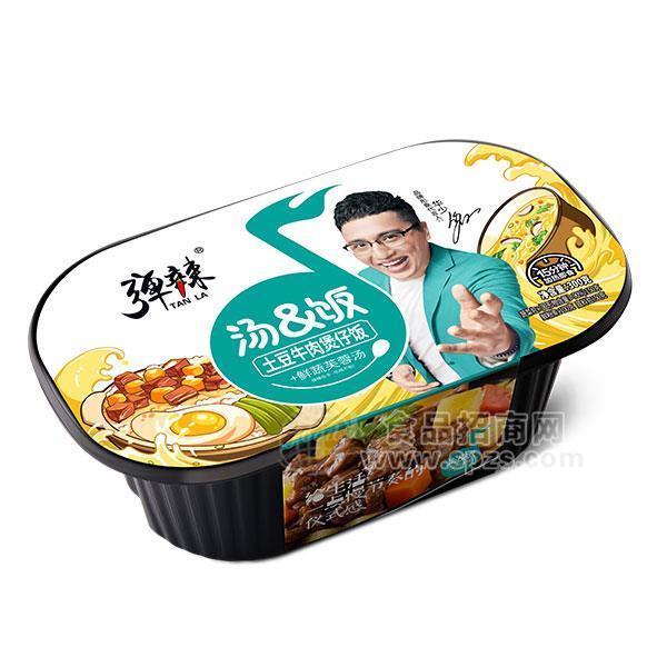 ·弹辣 汤＆饭 土豆牛肉煲仔饭＋鲜蔬芙蓉汤 方便食品 招商 300g 