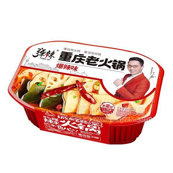 ·弹辣 重庆老火锅 爆辣味 自热火锅 招商 300g 