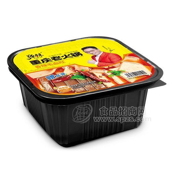 ·弹辣 重庆老火锅 香辣毛血旺 自热火锅 招商 