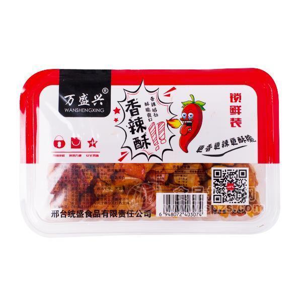 万盛兴香辣酥香辣酥脆