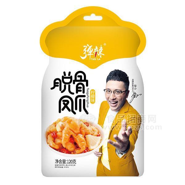 ·弹辣柠檬味凤爪 休闲食品120g 