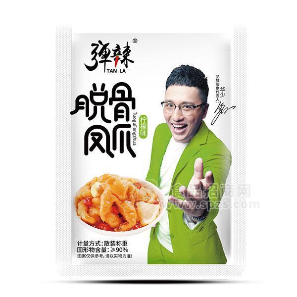 ·弹辣柠檬味脱骨凤爪 休闲食品 零食 招商散称 
