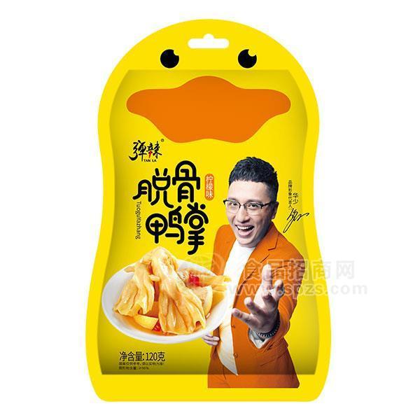 ·弹辣柠檬味脱骨鸭掌 零食 休闲食品招商120g 