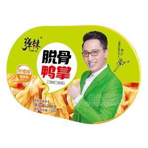 彈辣檸檬味脫骨鴨掌  休閑食品218g