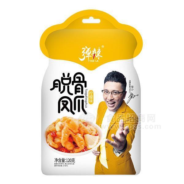 ·弹辣柠檬味脱骨凤爪 休闲食品120g 