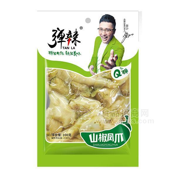 彈辣山椒鳳爪 休閑食品 零食 招商100g