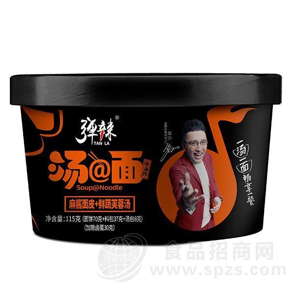 弹辣 麻酱面皮鲜蔬芙蓉汤 汤&面 加卤蛋 方便食品招商115g