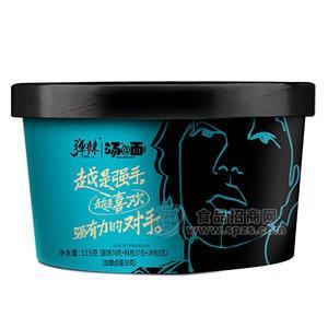 彈辣 藤椒拌面鮮蔬芙蓉湯 湯&面 加鹵蛋方便食品招商115g