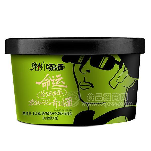 彈辣 藤椒面皮鮮蔬芙蓉湯 湯&面 加鹵蛋方便食品招商115g