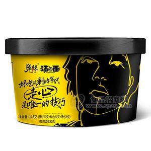 彈辣 麻醬面皮鮮蔬芙蓉湯 湯&面方便食品加鹵蛋115g