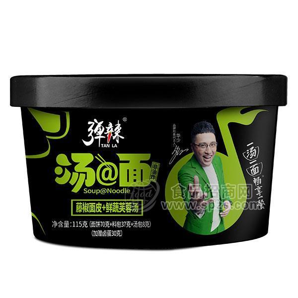 彈辣 藤椒面皮鮮蔬芙蓉湯 湯&面方便食品招商115g