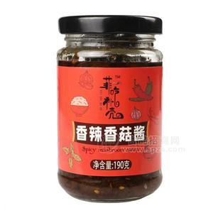 菲吃補殼 香辣香菇醬 玻璃瓶裝調(diào)味醬 下飯醬調(diào)味品招商190g