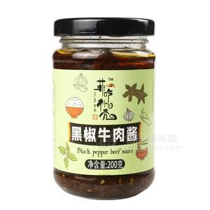 菲吃補(bǔ)殼 黑椒牛肉醬 瓶裝醬 調(diào)味醬 調(diào)味品招商200g