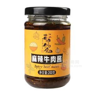 麻辣牛肉醬 菲吃補殼調味醬 瓶裝醬 牛肉醬招商200g