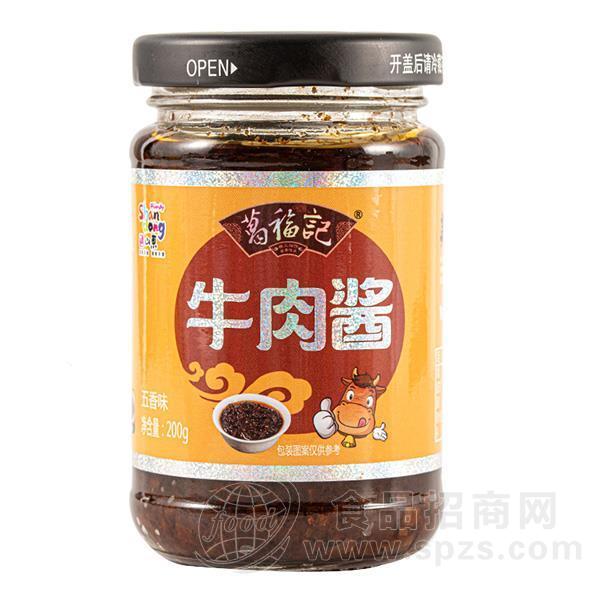葛福记五香味牛肉酱瓶装酱调味酱下饭酱招商200g