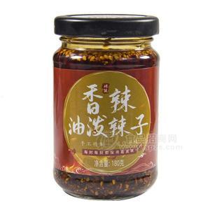 香辣油潑辣子 辣椒醬 調(diào)味醬 調(diào)味食品招商180g