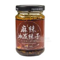 麻辣油泼辣子 辣椒酱调味酱 调味品招商180g