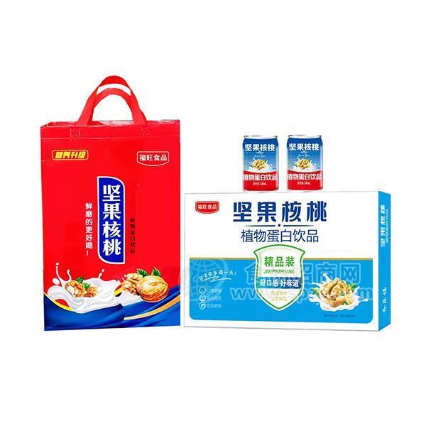 福旺食品 堅(jiān)果核桃 植物蛋白飲品 招商