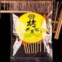 辣開懷 調味面制品  烤素里脊  辣條 休閑食品 小零食 招商  代理   