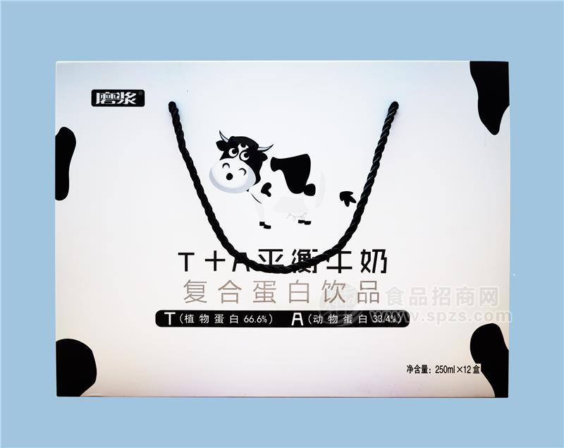 磨漿平衡牛奶復(fù)合蛋白飲品 禮盒裝