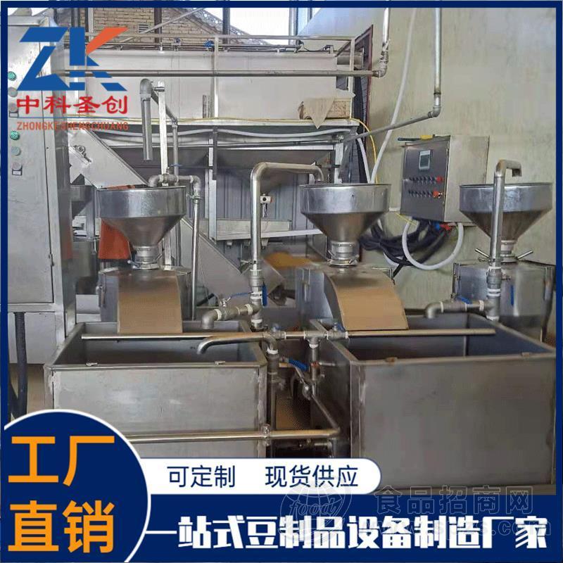 全自动三联磨浆机组 大型黄豆磨浆生产线