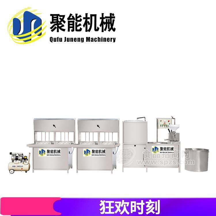 小型自動豆腐機設備廠家 聚能教技術豆腐機