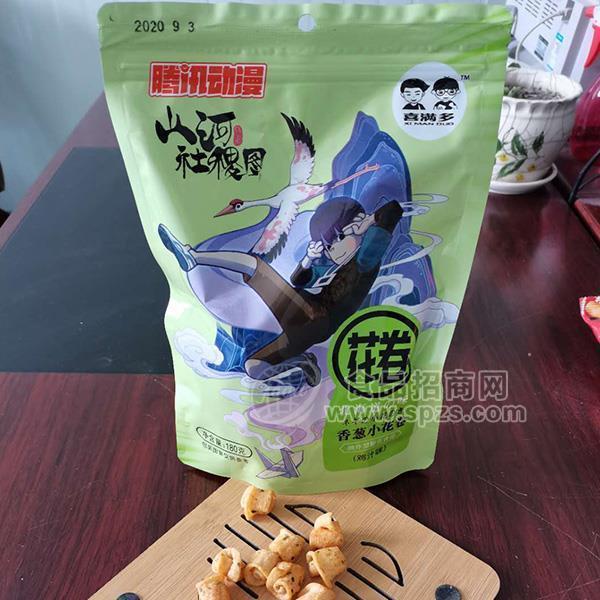 喜满多休闲零食香葱小<a href=