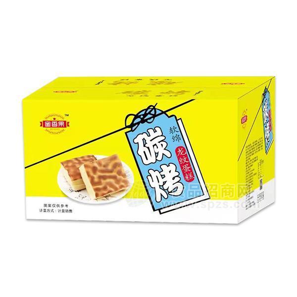 ·蜜香果碳烤龙纹蛋糕烘焙食品招商 